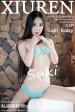 [秀人] No.830 Suki_baby