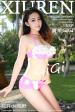 No.483 夏茉GIGI