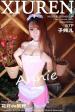 No.234 子纯儿Annie
