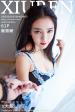 No.963 夏雪爱
