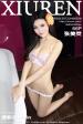 No.358 张美荧