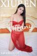 No.457 嘉嘉Tiffany