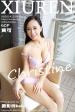 No.252 黄可Christine