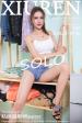 [秀人] No.980 SOLO-尹菲[50+1P/189M]