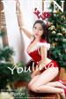 [秀人] No.660 兜豆靓Youlina