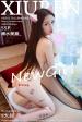 [秀人] No.683 清水美嘉