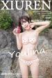 [秀人] No.623 兜豆靓Youlina