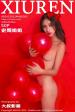 No.282 史雨姐姐